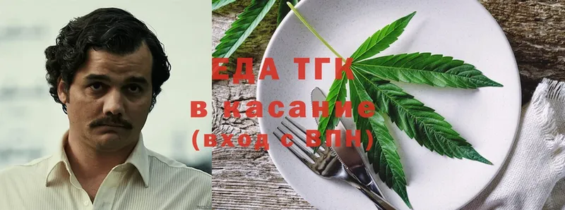 mega сайт  Белый  Печенье с ТГК конопля 