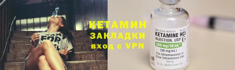 КЕТАМИН ketamine  Белый 