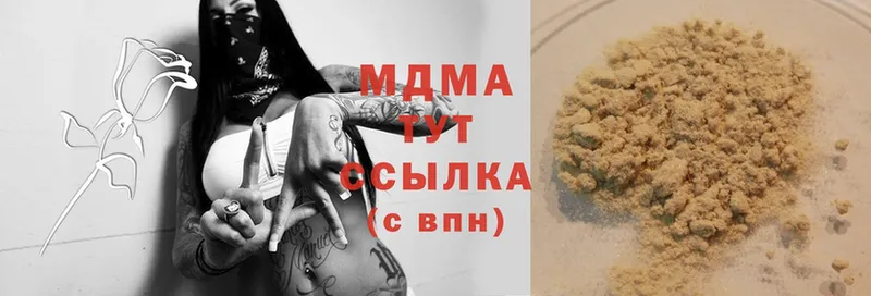 MDMA молли  Белый 